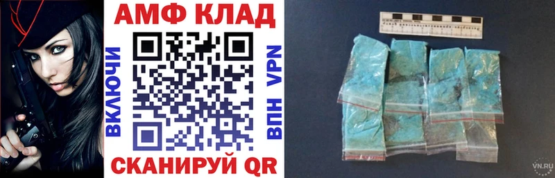 Amphetamine Розовый Калтан