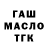 Кетамин VHQ mashago