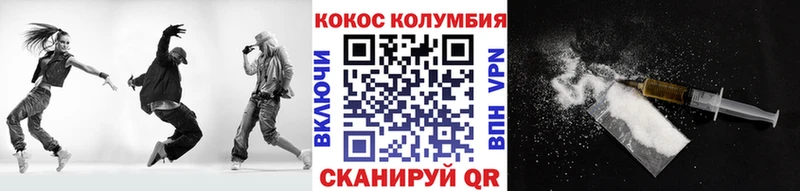 КОКАИН Перу  Калтан 