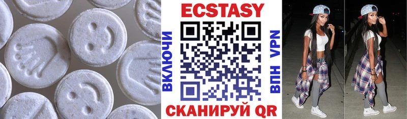 Ecstasy mix Калтан