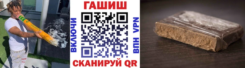 наркотики  Калтан  ГАШИШ hashish 