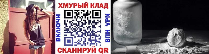 купить закладку  Калтан  Героин Heroin 