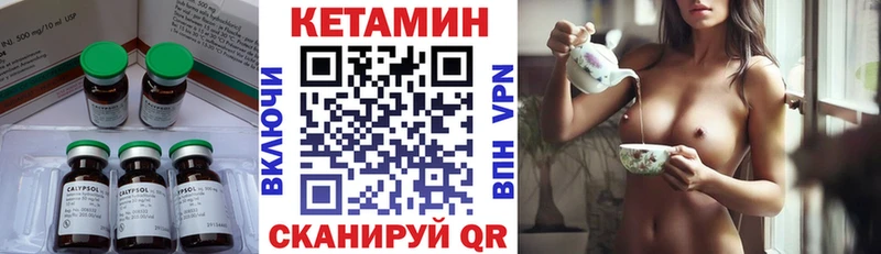 цены   Калтан  КЕТАМИН ketamine 