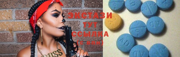 мдма Снежинск
