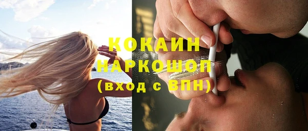 ALPHA-PVP Алзамай