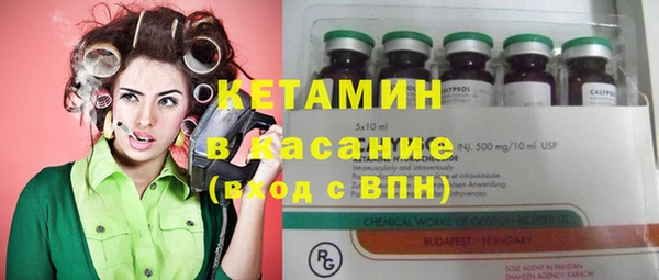 дистиллят марихуана Слюдянка