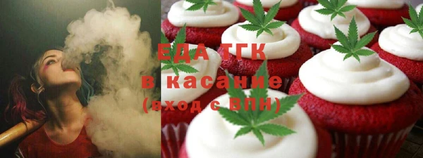 соль курить ск Алексеевка