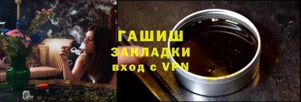 дистиллят марихуана Слюдянка