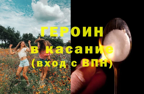МДМА Снежногорск
