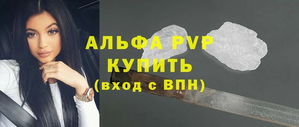 ALPHA-PVP Алзамай