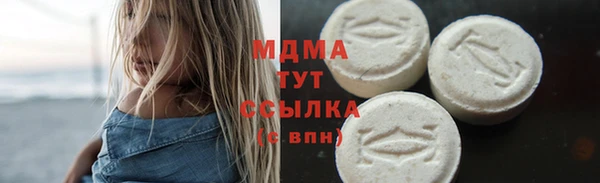мдма Снежинск