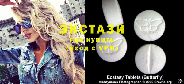 прущие крисы Алексин