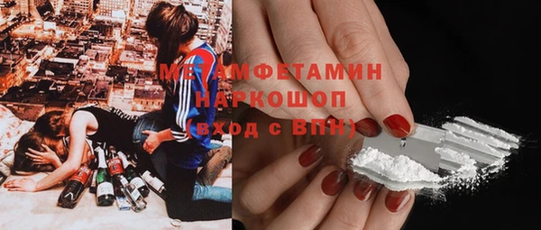 прущие крисы Алексин