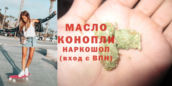 каннабис Сосновка