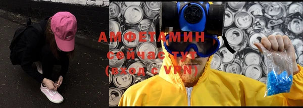 ALPHA-PVP Алзамай