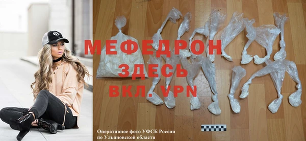 MDMA Сосновый Бор