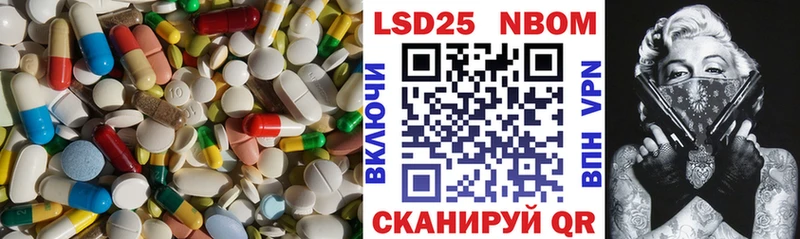 гидра наркота Калтан ЛСД экстази ecstasy