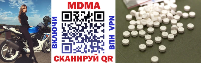 MDMA молли  наркошоп  мега ССЫЛКА  Калтан 