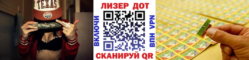 Наркотические марки 1,5мг  Калтан 